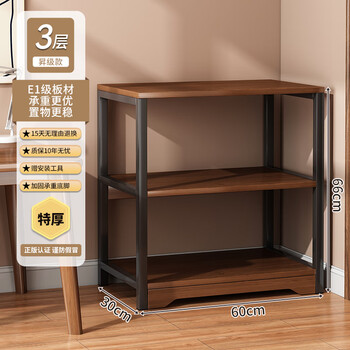 Jichen bookshelf floor-standing storage rack against the wall simple book storage rack multi-layer desktop small shelf office display rack three-layer wilderness oak color 60*66cm