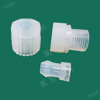 Xunliba p-cp imported leather pull-in beads with nuts and bolts pfa pipe plug elbow tee plug pillar brand 3/8 plug