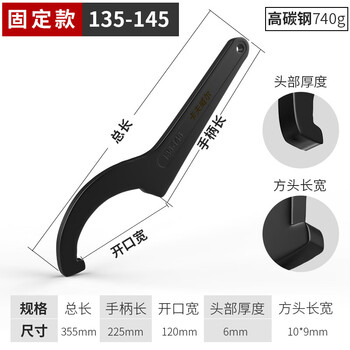 Kraftwell hook wrench crescent wrench hook head semi-circle hook wrench round nut water meter cover removal wr2869h