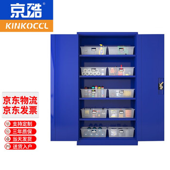 Jingku kinkoccl heavy-duty tool cabinet finishing cabinet workshop tool storage box iron cabinet with hanging plate with drawer steel file cabinet partition adjustable