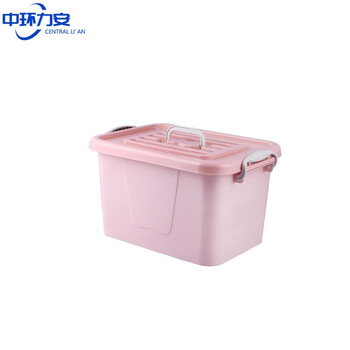 Central lian extra large commercial storage box plastic organizing storage basket turnover box b single 30*19*16cm maca powder