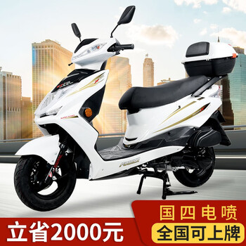 Jilang 125cc super eagle shangli scooter fuel motorcycle transportation takeaway fuel-saving climbing national iv efi breaks the boundary carburetor version without certificate and ticket red free shipping