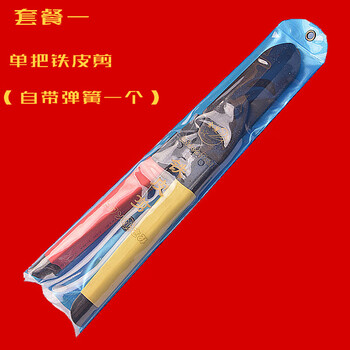 Venus iron shears light steel keel aluminum buckle plate industrial grade special scissors integrated ceiling stainless steel plate aviation scissors milky white single iron shears