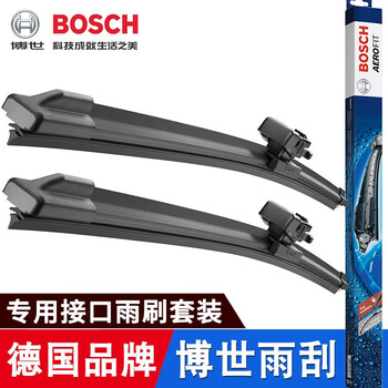 Bosch original upgraded version of boneless wiper car-specific wiper/wiper blade strips (applicable to one pair. please note the car model and year when placing an order)