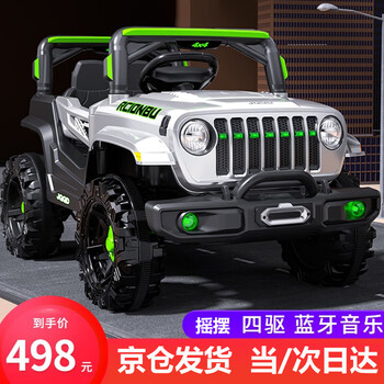 Cool infant children's electric car four-wheel remote control car can sit and swing men and women baby toys charging stroller gift gray four-wheel drive + remote control + bluetooth music