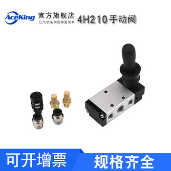 Yade passenger cylinder pneumatic manual valve 4h210-08 hand valve switch 4h310-10-15 two-position five-way 4h210-08