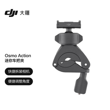 Dji osmo action mini handlebar clip osmo 360/osmo action 5 pro/osmo action 4/action 3 action camera accessories