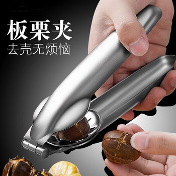 Fengyue stainless steel chestnut opener for cutting raw chestnuts, walnut clips, chestnut shelling tools, shelling machine, single pack