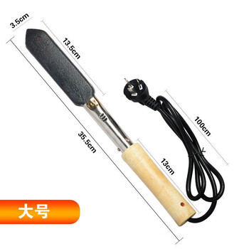 Sheng xinhui roasted pig hair, branded pig hair, electric ironed pig skin, meat branding device, branding and hair removal artifact, luotie household electric iron gun, large wooden handle, three plugs