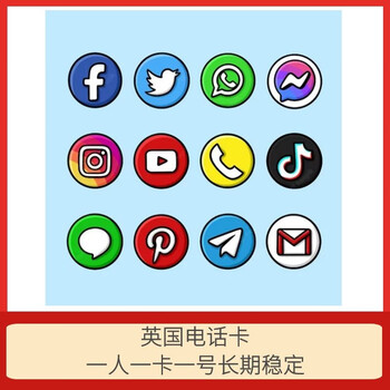 European uk phone card overseas mobile phone card cross-border e-commerce 5400 days - 15 years of use for receiving text messages + sf express