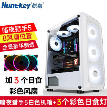 Huntkey dark night hunter 5 computer case desktop diy full side penetration game water-cooled atx large board backline case