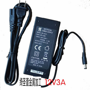 Starfish king avatar electronic drum drum set sd201 power adapter plug-in