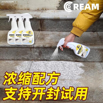 Marble tile floor stone surface rust yellow spots rust cleaning agent clothing rust remover powerful stain removal marble rust removal cleaner 500ml/unscented/