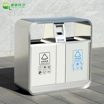 Maixiang sanitation outdoor trash cans two categories customized new national standard classification sanitation 304 stainless steel peel box large commercial trash can outdoor park scenic spot property shopping mall