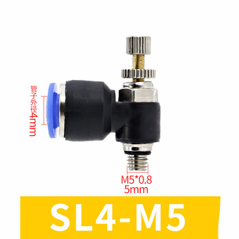 Throttle valve jsc speed regulating valve regulating valve sl fast cylinder flow adjustable quick-connect 8mm quick-insert tracheal joint sl4-m5 insert 4mm tracheal thread m5