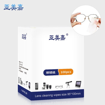 Yameijia lens cleaning paper glasses wiping wipes portable disposable glasses cleaning cloth camera cleaning high-end lens mobile phone screen cleaning cloth 100 pieces