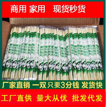 Iron helper disposable chopsticks hygienic home restaurant commercial disposable chopstick head takeaway packaging hygienic bamboo chopsticks wholesale diameter 5.0mm*length 19.5cm 100 pairs