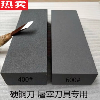 Tuojin german imported quality extra large 80400600 mesh whetstone fine grinding coarse grinding household kitchen knife natural oil stone water extra large silicon carbide 80 mesh 23 8 3.7 piece