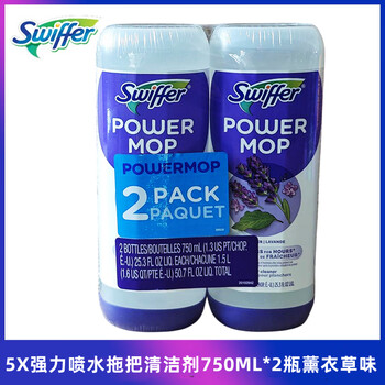 Swiffer imported from the united states swiffer powermop pads 5x powerful electric water spray mop set and replacement detergent lavender 750ml*2 bottles