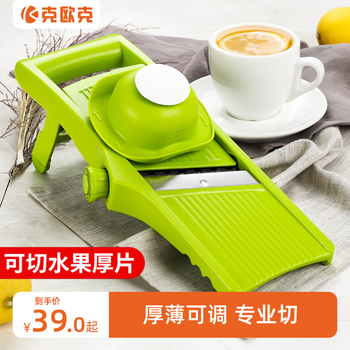 Keok stainless steel knife kitchen chopping potato shredder grater slicer grater cooking tool green