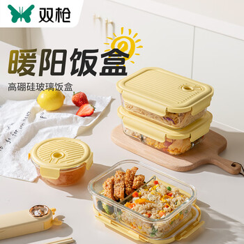 Double gun glass lunch box microwave heating special bowl for office workers with lunch box to keep fresh lunch box with water separation nuanyang lunch box three compartments + soup bowl 960ml