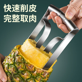Clcey pineapple knife peeler, pineapple peeling artifact, household stainless steel fruit peeler and eye remover, special pineapple cutting artifact, pineapple meat remover