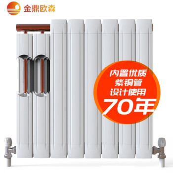 Jinding ousen radiator household water heating copper-aluminum composite radiator central heating self-heating can be customized 80*80 height 600mm