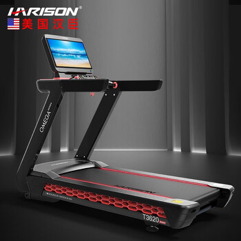 Harison american hanchen commercial treadmill luxury ac variable frequency intelligent silent full shock-absorbing multi-functional sports equipment t3620track elite edition