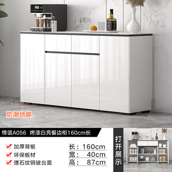 Huili sideboard wine cabinet modern minimalist cupboard home kitchen storage cabinet living room wall cabinet tea side cabinet tempered glass panel length 160 width 40 height 87cm door-to-door installation