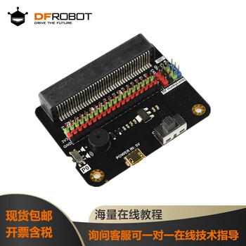 Dfrobot control board programming robot entry learning kit. the main control board supports the internet of things and python programming learning extended version. mirco bit control io expansion board