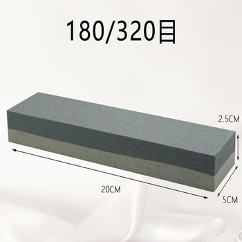 Large double-sided thick and fine whetstone sharpener household kitchen knife sharpening whetstone with base brown corundum 20*5*2.5 without seat