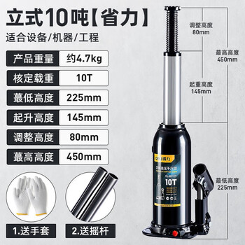 Deli (deli) hydraulic vertical jack for cars, 50-ton truck hand rocker, off-road vehicle, suv tire changing tool, large project vertical hydraulic jack 10 tons