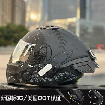 Nbtk motorcycle helmet revealed helmet retro double mirror cycling 3c summer and winter hot weather pedal full helmet for men and women stars with aurora silver external mirror (transparent mirror free) xl (60-62cm)