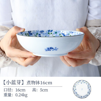 Japan imported minoware ceramic tableware small blue sprout tall rice bowl japanese sushi dish plate ramen soup bowl cooking bowl 16cm 1 head
