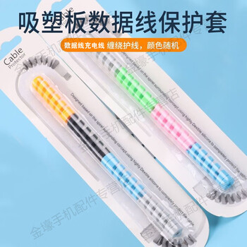 Gehuali data cable protective cover soft head huawei apple oppo vivo wire power cord anti-break thread winder spiral data cable protective cover data cable charging cable protective cover color shipped randomly 1 set of 4 + 7 pcs