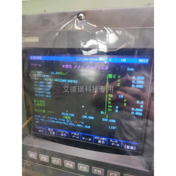 Customized okuma okuma osp 7000 5020l 5000crt display upgrade 10.4-inch module lcd screen black osp7000