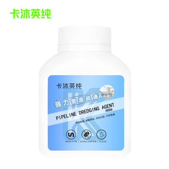 Kamuyingchun powerful pipe unblocking agent bottle 300g