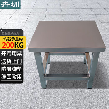 Huizhen 201 stainless steel work chair operation stool staff stool canteen stainless steel square stool 310*255*300mmhk190 can be customized