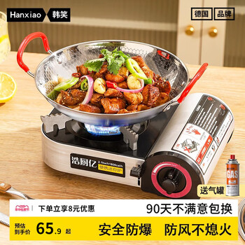 Hanxiao 316 stainless steel alcohol stove hot pot special pot household cassette stove outdoor dry pot pot gas tank set upgraded cassette stove 24.5cm