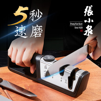Zhang xiaoquan's knife-sharpening artifact household kitchen knife quick sharpening stone emery new sharpening scissors stick fixed-angle tool sharpener surui plus knife sharpener upgraded adjustable angle