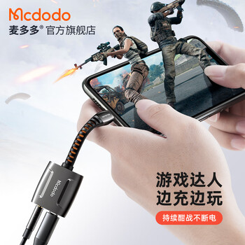 Maiduoduo apple headphone adapter two-in-one charging listening to music and live calling audio converter suitable for iphone14/13promax/12/11/xr fully compatible headphone wire control + charging two-in-one gun black