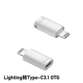 Zhijue lighting to typec adapter is suitable for apple to usb data cable iphone14 mobile phone u disk adapter charging to full-function tpc conversion plug multi-function c female to lightning male otg