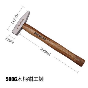 Greener fitter hammer wooden handle small hammer hardware duckbill hammer sheet metal hammer electrician hammer mini hammer hand hammer flat hammer 500g wooden handle fitter hammer