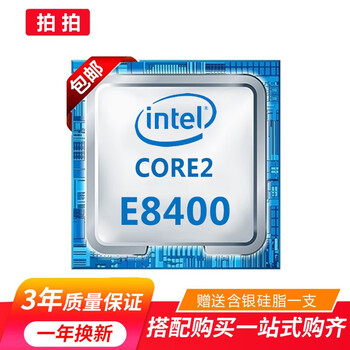 Second-hand 90% new core 2 quad q9300 q6600 q9550 q9650 q8300 8400 945 intel core 2 duo e8400