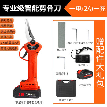 God of craftsman kitchen electric bone shear special scissors powerful fish bone barbecue food chicken bone scissors household multifunctional scissors customization professional grade intelligent bone scissors one electric 2a