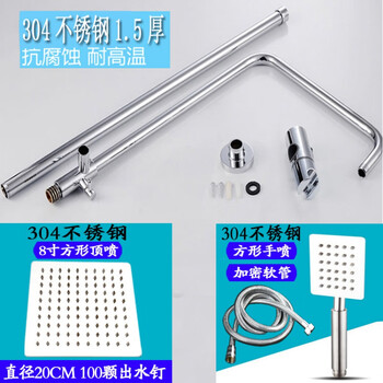Simple nika all-copper shower rod lift pipe stainless steel shower pipe bracket bathroom adjustable fixed frame shower with 1.5 steel rod + square top spray 3-piece set