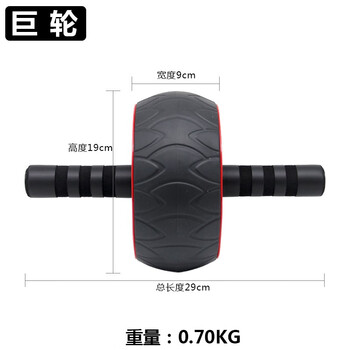 Manhua sports abdominal wheel abdominal muscle wheel men's home fitness abdominal wheel for female beginners abdomen roller dual-wheel silent anti-slip professional wear-resistant giant wheel (with kneeling pad)