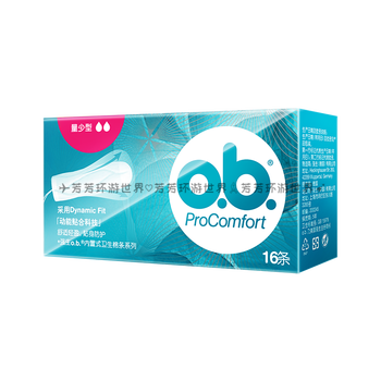 Ob imported from germany, ob tampons with large amount of built-in sanitary napkins, swimming finger-type menstrual tampons, small amount of tampons (used when menstrual flow is not heavy) ob 16 pieces