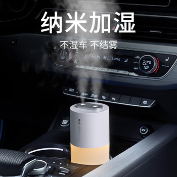 One car humidifier car humidifier aromatherapy dual spray car air purifier ambient light rechargeable portable glacier white rechargeable dual mouth spray