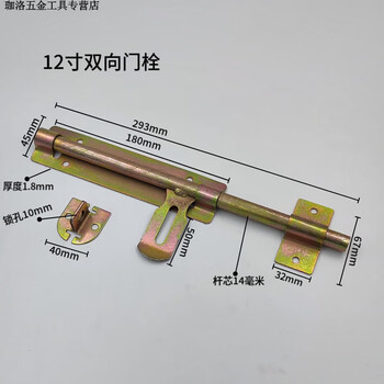 Jphznb door latch iron door latch door buckle door latch iron latch color-plated zinc door latch 6 inches 8 inches 10 inches split latch 12 inch two-way door latch